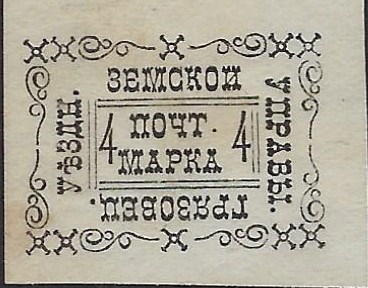 Zemstvo - Dankov-Kassimof GRIAZOWETS Chuchin 6 Schmidt 7 Chuchin 6 Schmidt 7 Chuchin 7 Schmidt 8 Chuchin 8 Schmidt 9 Chuchin 8 Schmidt 9 Chuchin 10 Schmidt 11 Chuchin 11 Schmidt 12 Chuchin 12 Schmidt 18 Chuchin 12 Schmidt 13 Chuchin 12 Schmidt 18 Chuchin 15 Chuchin 0 Chuchin 2 Schmidt 3 Chuchin 3 Schmidt 2 Chuchin 5 Schmidt 4 Chuchin 6 Schmidt 5 Chuchin 7 Schmidt 7 Chuchin 8 Schmidt 8 Chuchin 9 Schmidt 9 Chuchin 10 Schmidt 10 Chuchin 10b Schmidt 11 Chuchin 11 Schmidt 13 